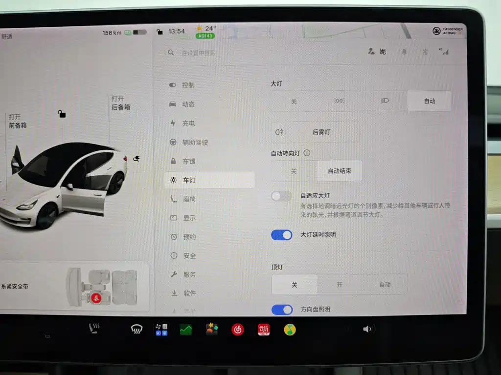 Tesla Model 3 — миниатюра 32