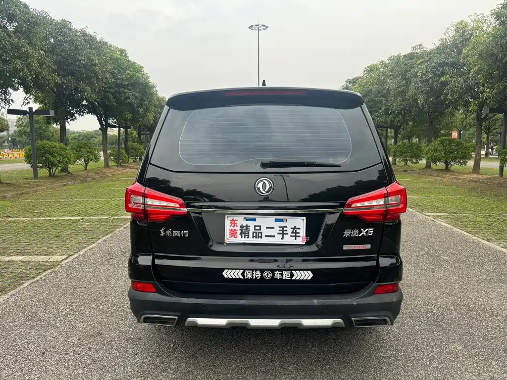Fengxing X6 — миниатюра 7