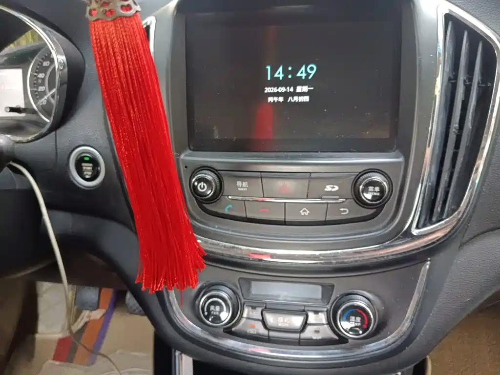 Baojun 560 — миниатюра 10