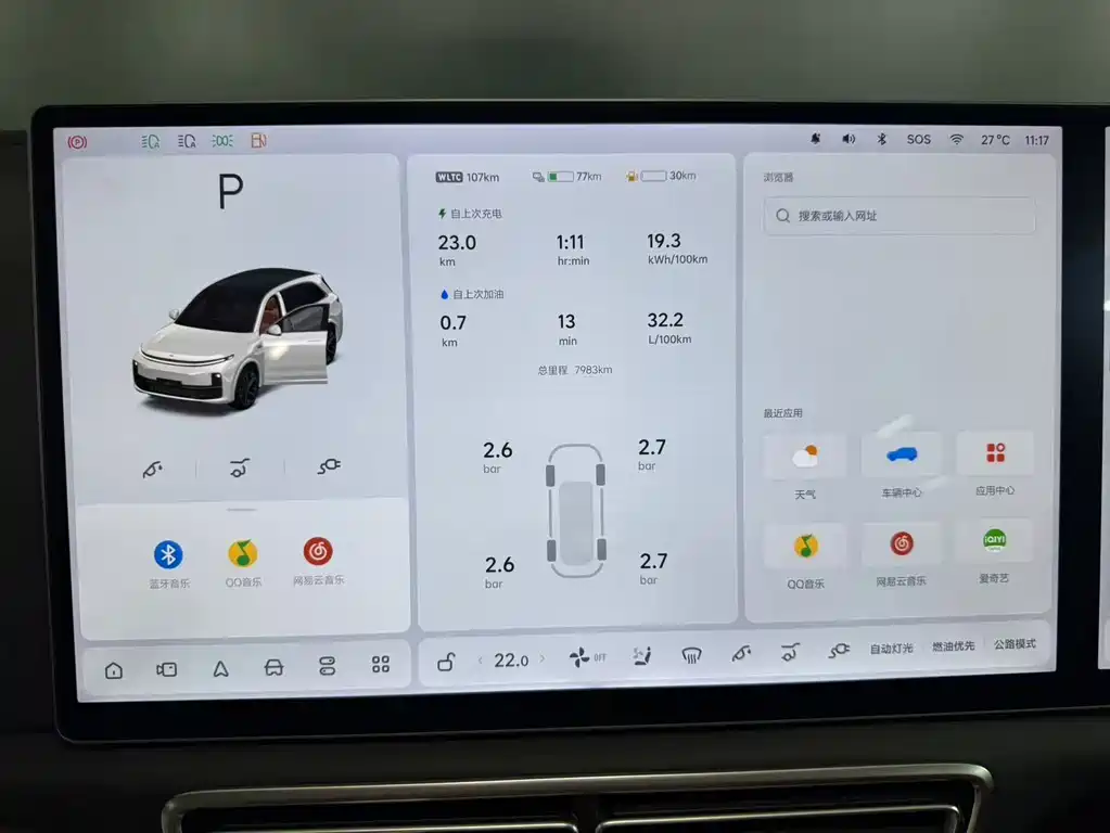 Li Auto Li L7 — миниатюра 8