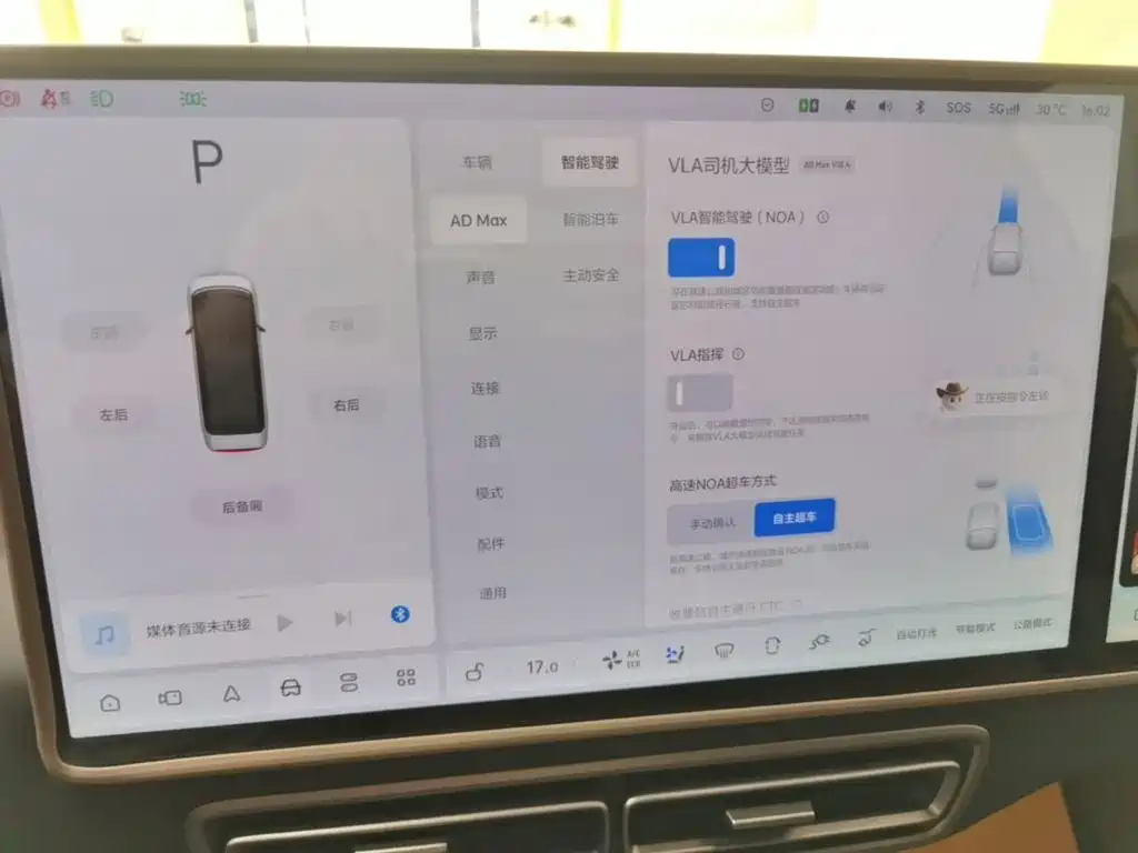 Li Auto Li MEGA — миниатюра 13