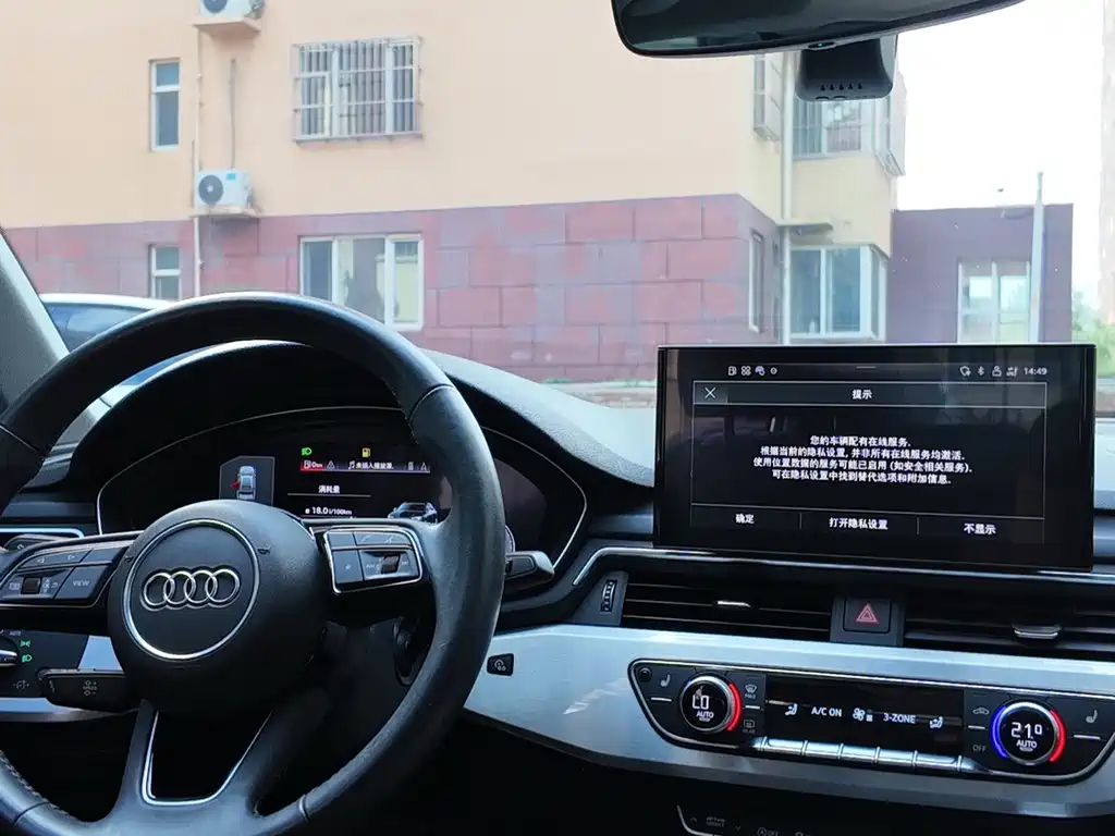 Audi A4L — фотографии объявления, Фото 6