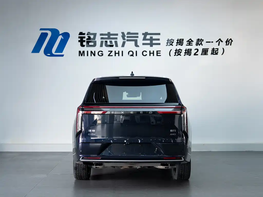 EXEED XINGTU LANYUE C DM