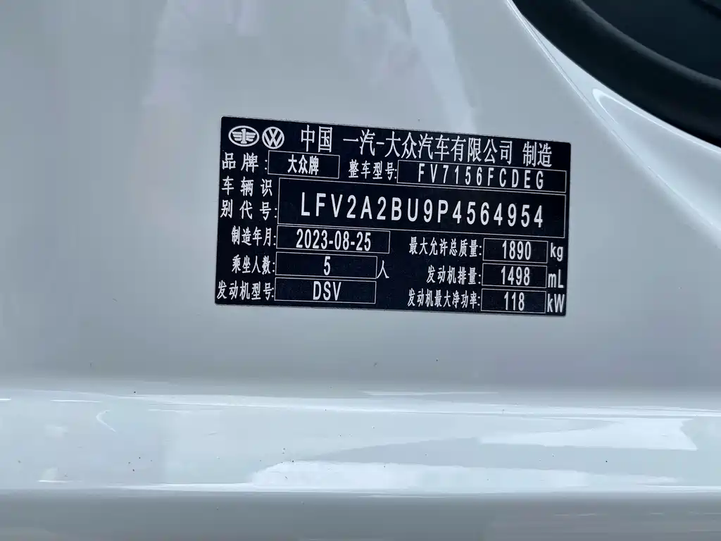 Volkswagen Sagitar — миниатюра 15