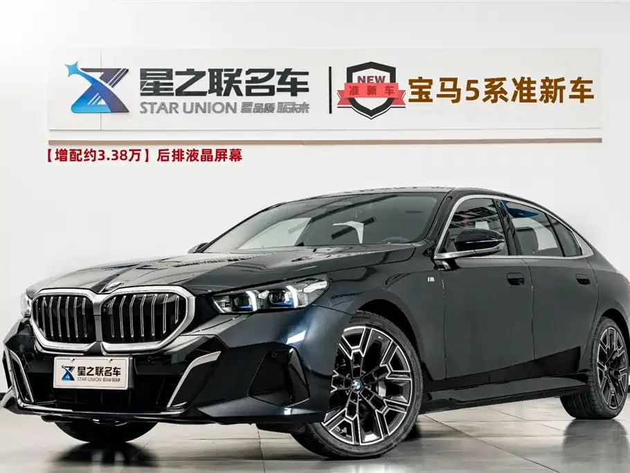 BMW 5 Series 2025