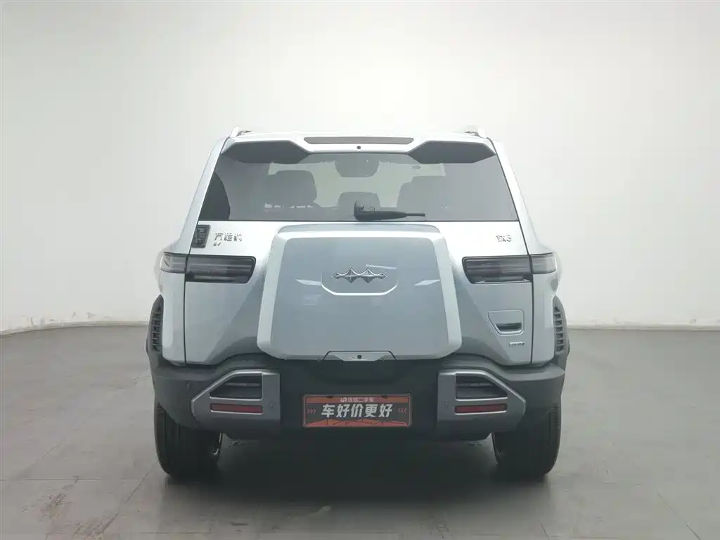 FANG CHENG BAO TITANIUM 3