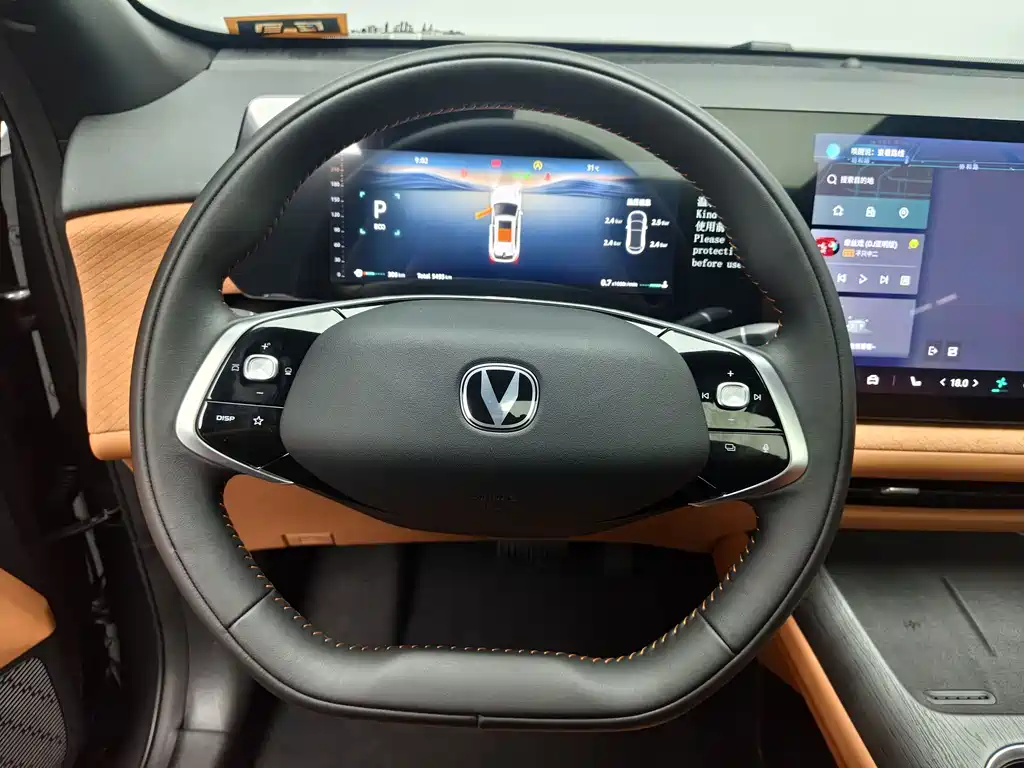 Changan Changan CS75PLUS — миниатюра 16