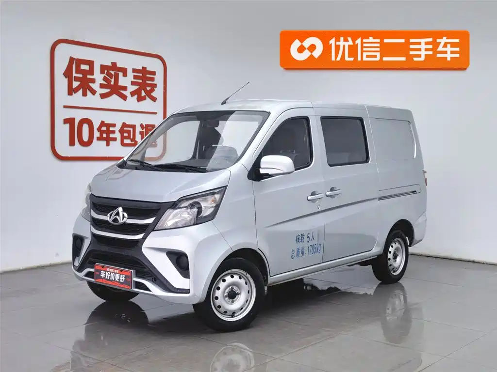 Kaicheng Star 5 2022