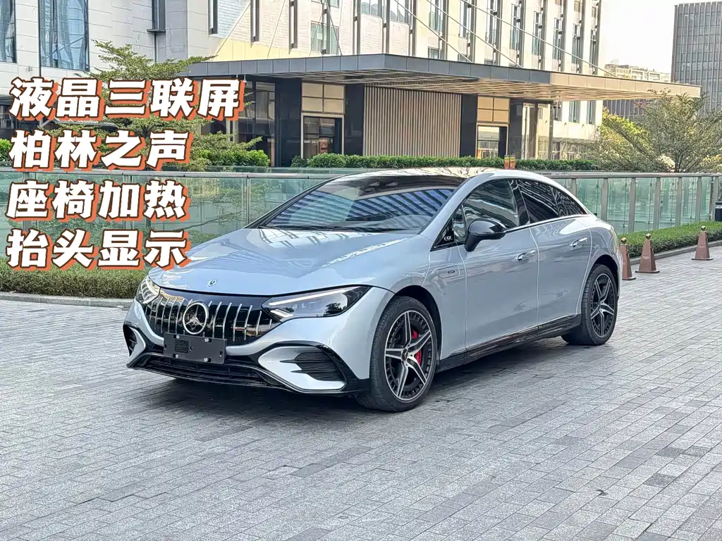 Mercedes-Benz EQE AMG 2023