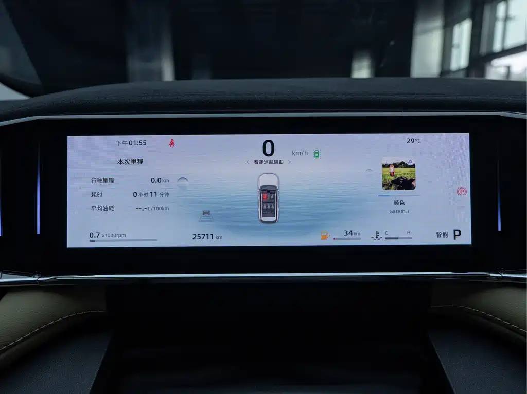 Geely Boyue L — миниатюра 3