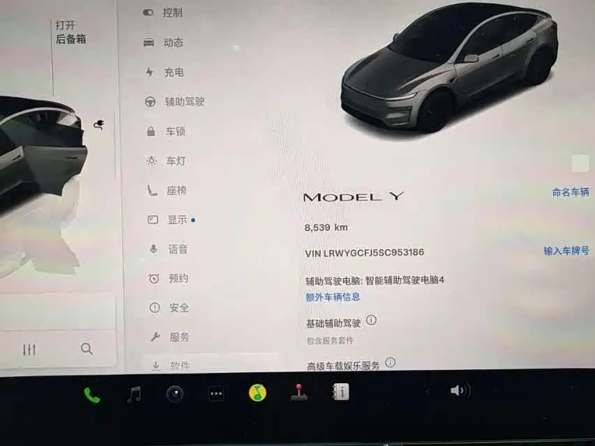 TESLA MODEL Y