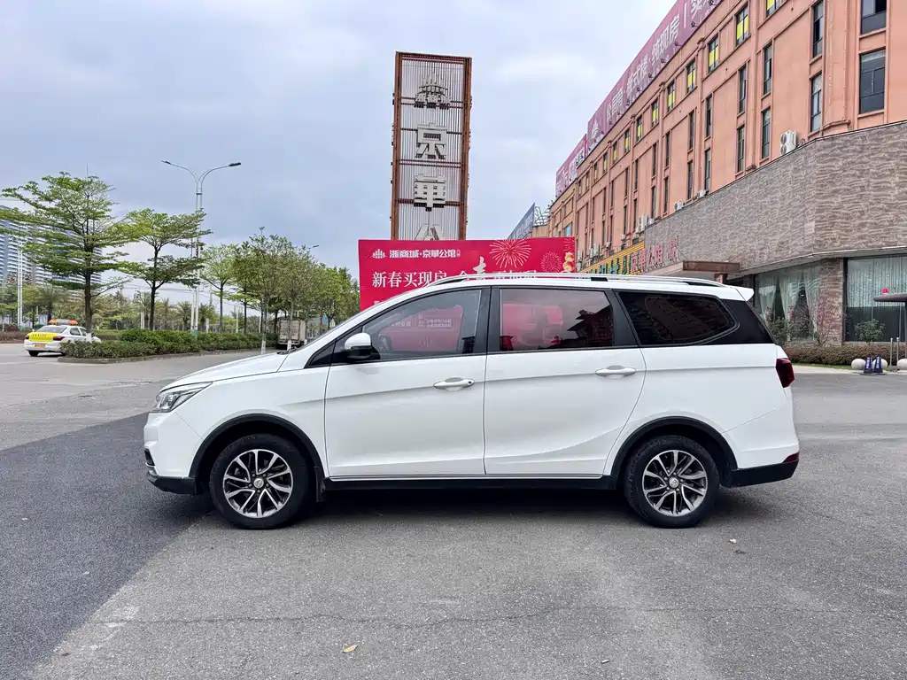 BAOJUN 730