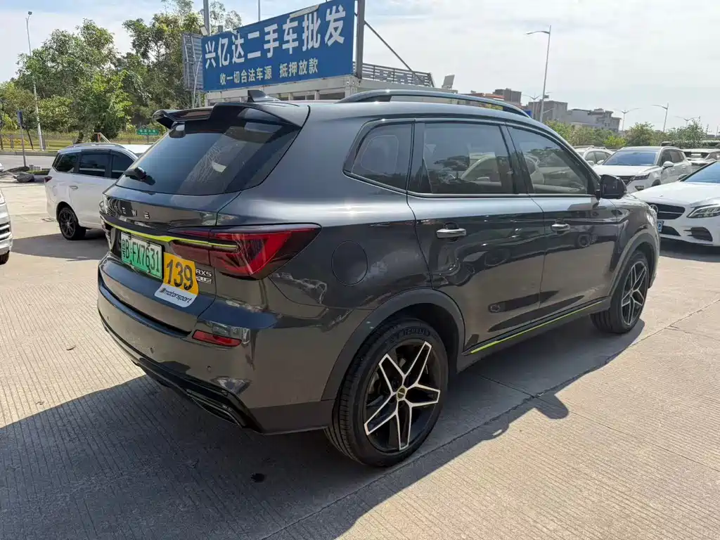 Roewe RX5 New Energy — миниатюра 9