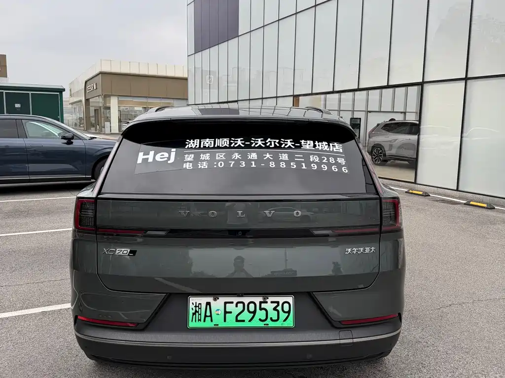 Volvo гибрид Volvo XC70 plug-in — миниатюра 6