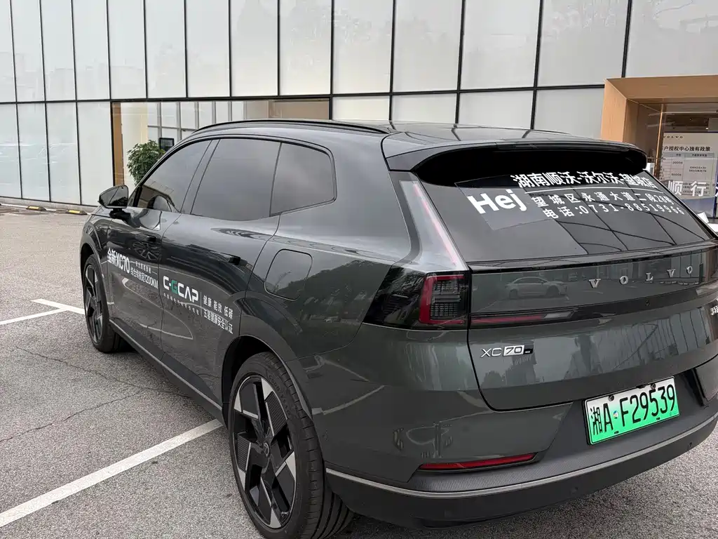 Volvo гибрид Volvo XC70 plug-in — миниатюра 5