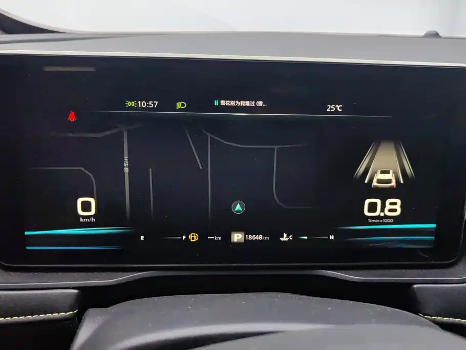Roewe RX5 — миниатюра 13
