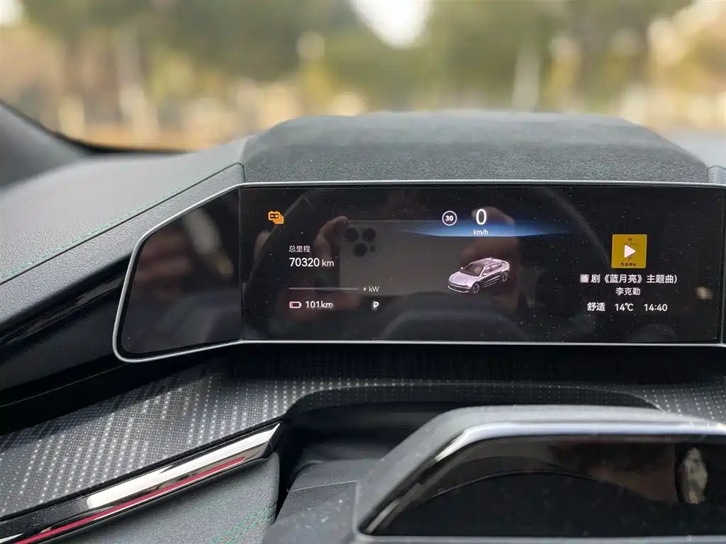 ZEEKR EXTREME KRYPTON 001