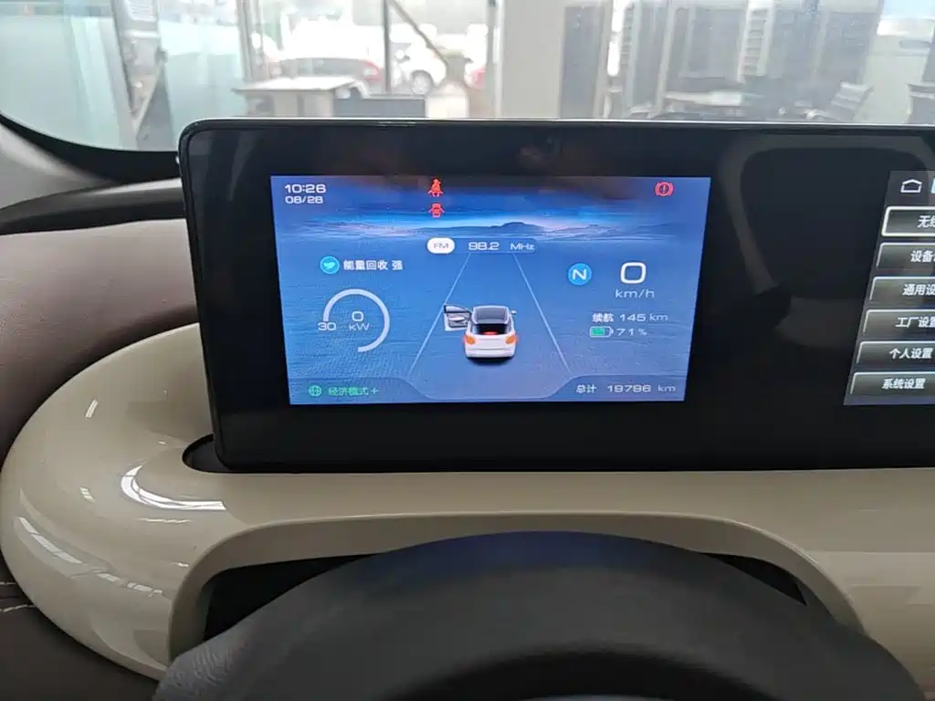 Wuling Bingo — миниатюра 12