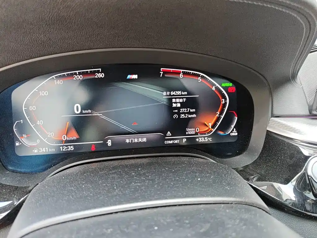 BMW 5 Series — миниатюра 5