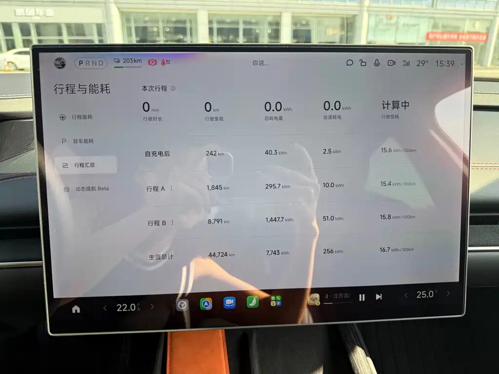 Xiaomi SU7 — миниатюра 13