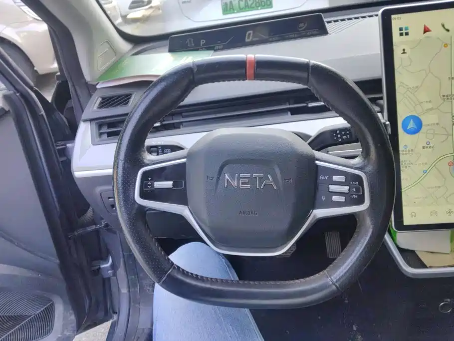 Neta Neta V — миниатюра 15