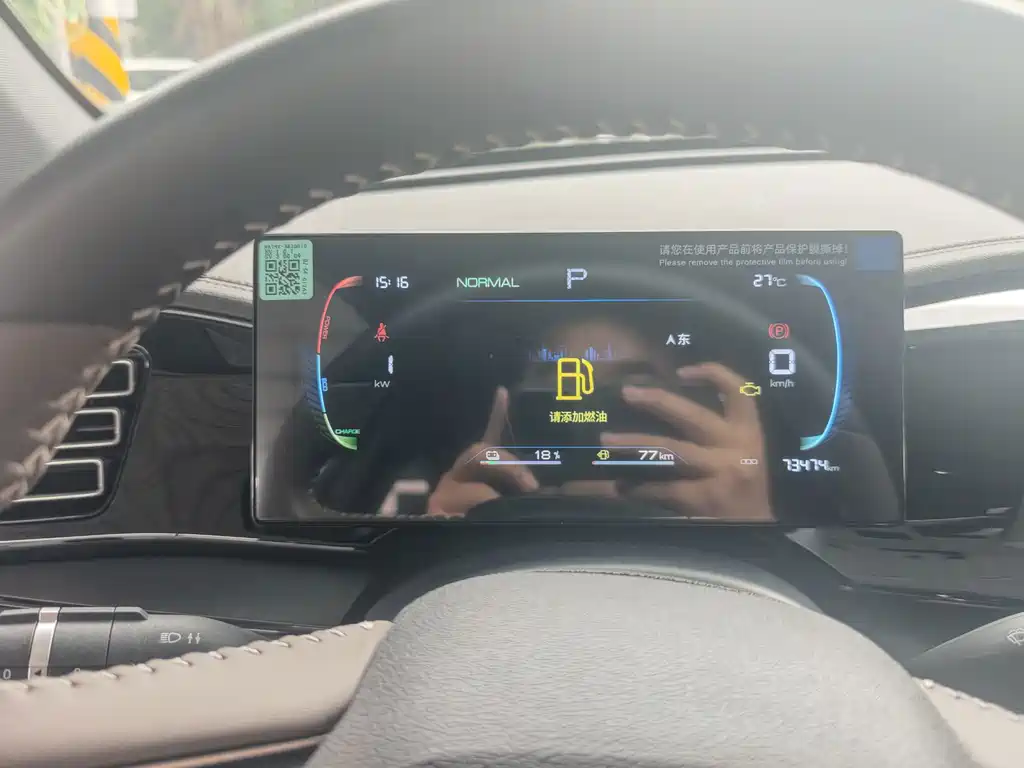 BYD Qin PLUS — миниатюра 5