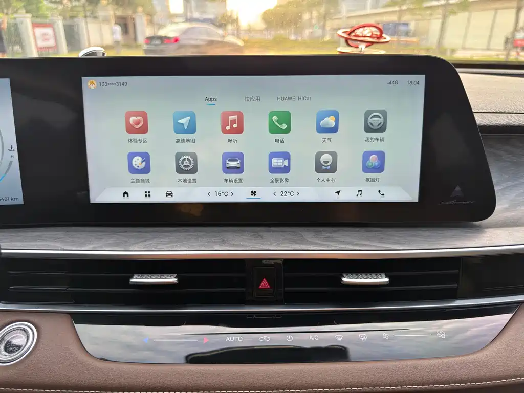 Chery Arrizo 8 — миниатюра 17