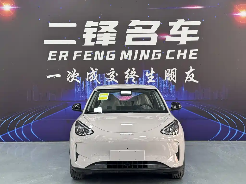 GEELY GALAXY STAR WISH