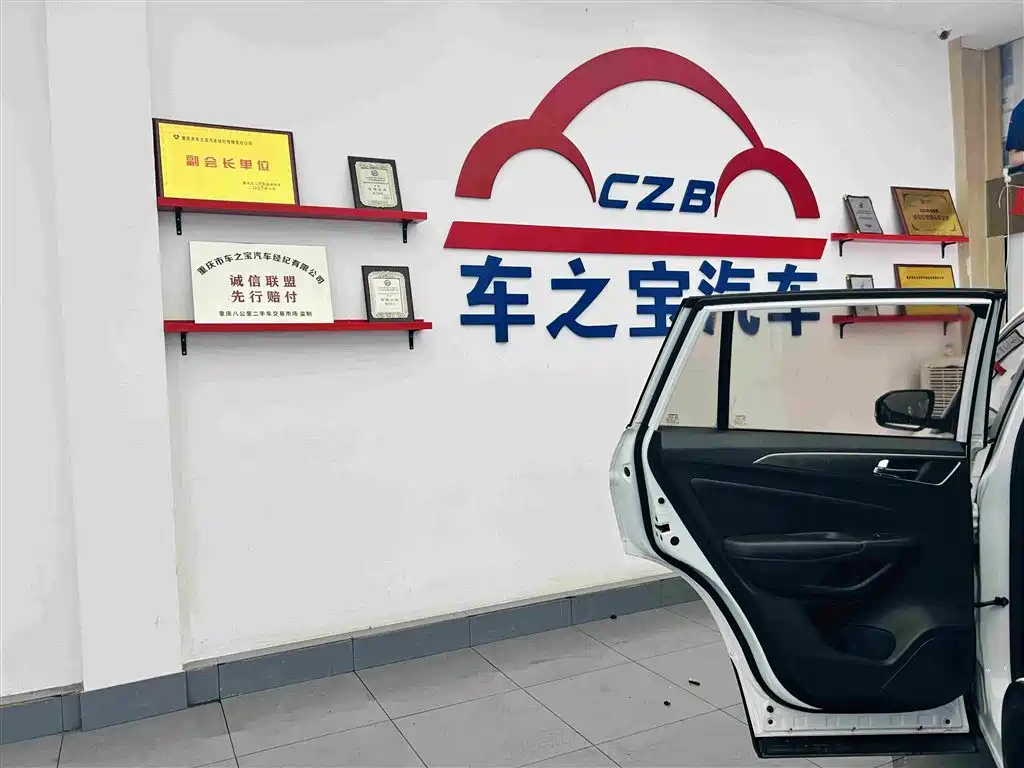 Changan CS75 — миниатюра 25