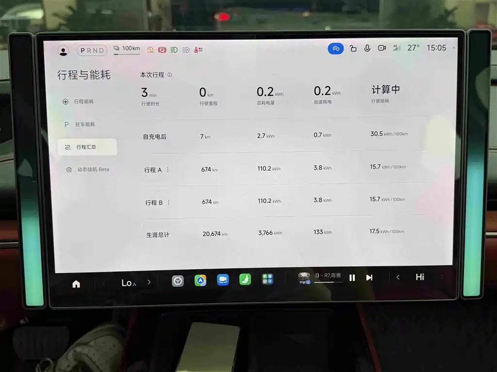 Xiaomi SU7 — миниатюра 8
