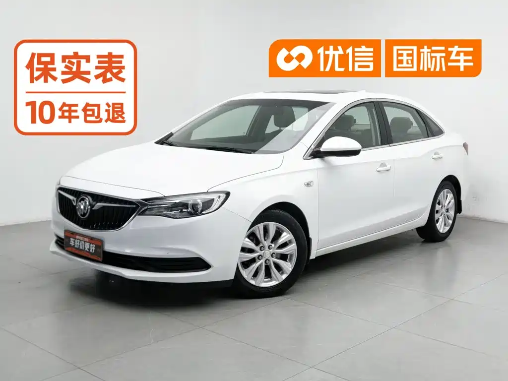 Buick Excelle