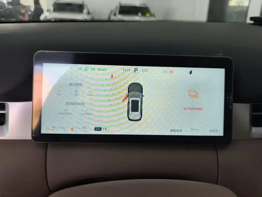 Landian Landian E5 PLUS — миниатюра 14
