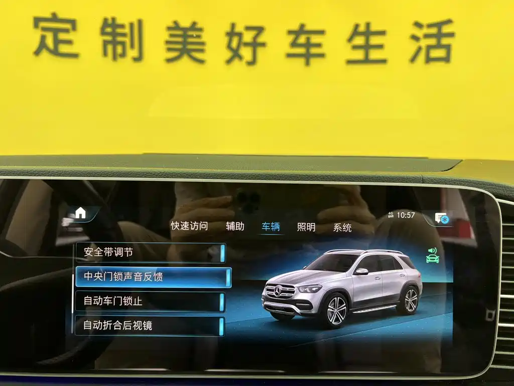 Mercedes-Benz 奔驰GLE(进口) — миниатюра 26