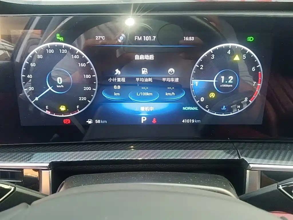 Chery Tiggo 7 PLUS — миниатюра 12