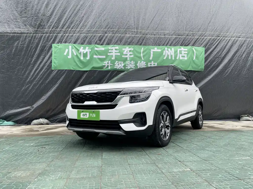 Kia KX3 2023