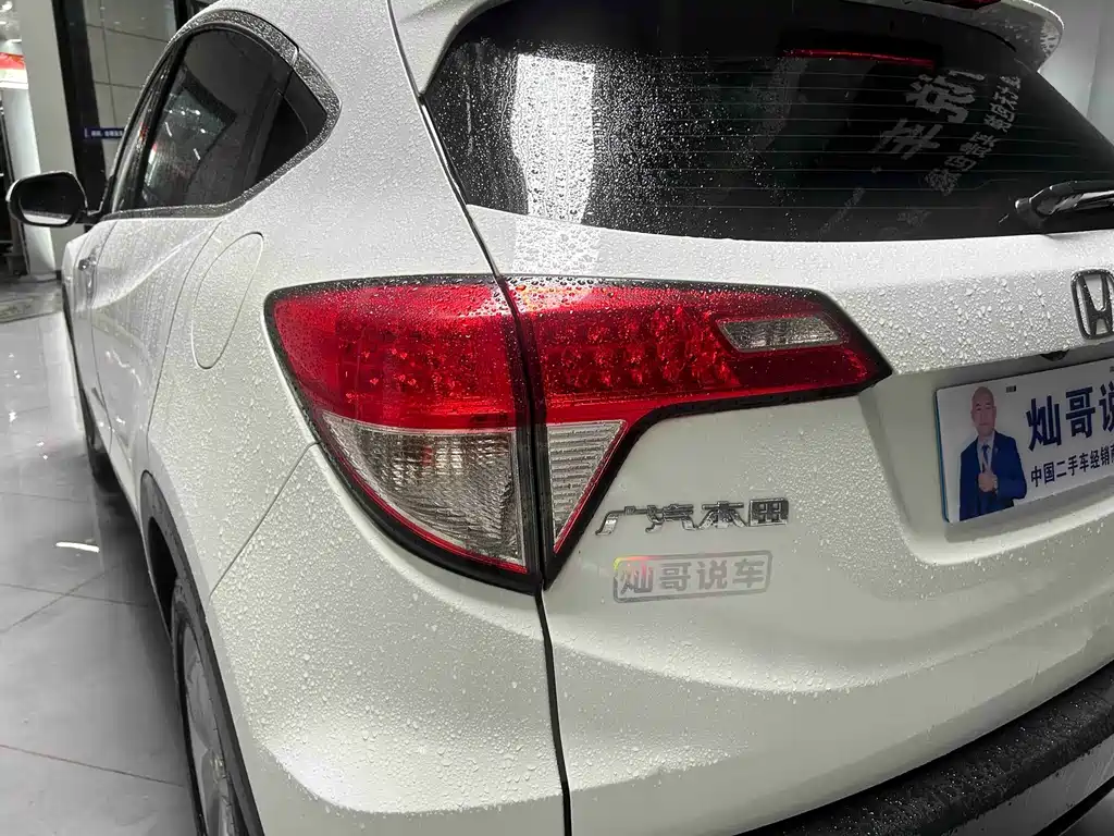 Honda Vezel — миниатюра 5