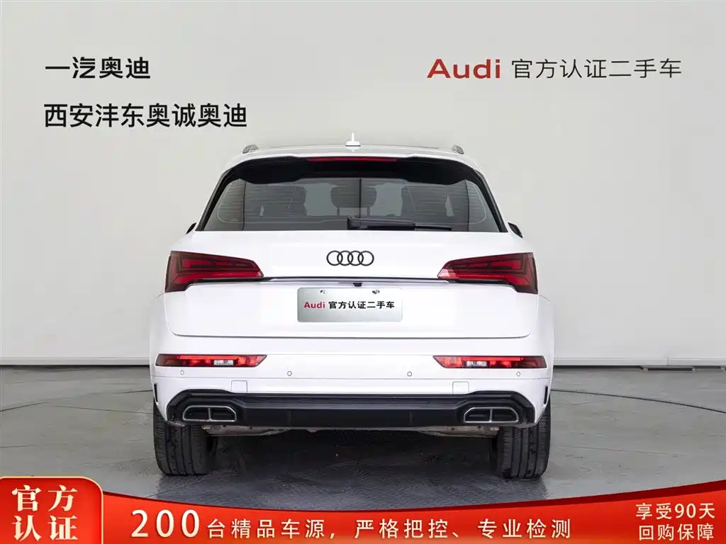 Audi Q5L 2024 45 TFSI