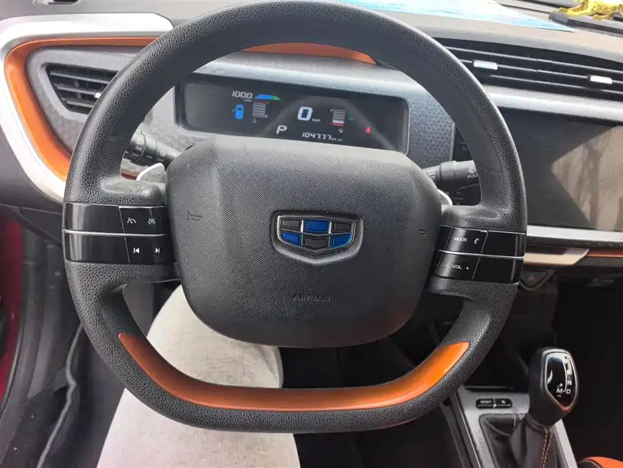 GEELY AUTOMOBILE VISION X1