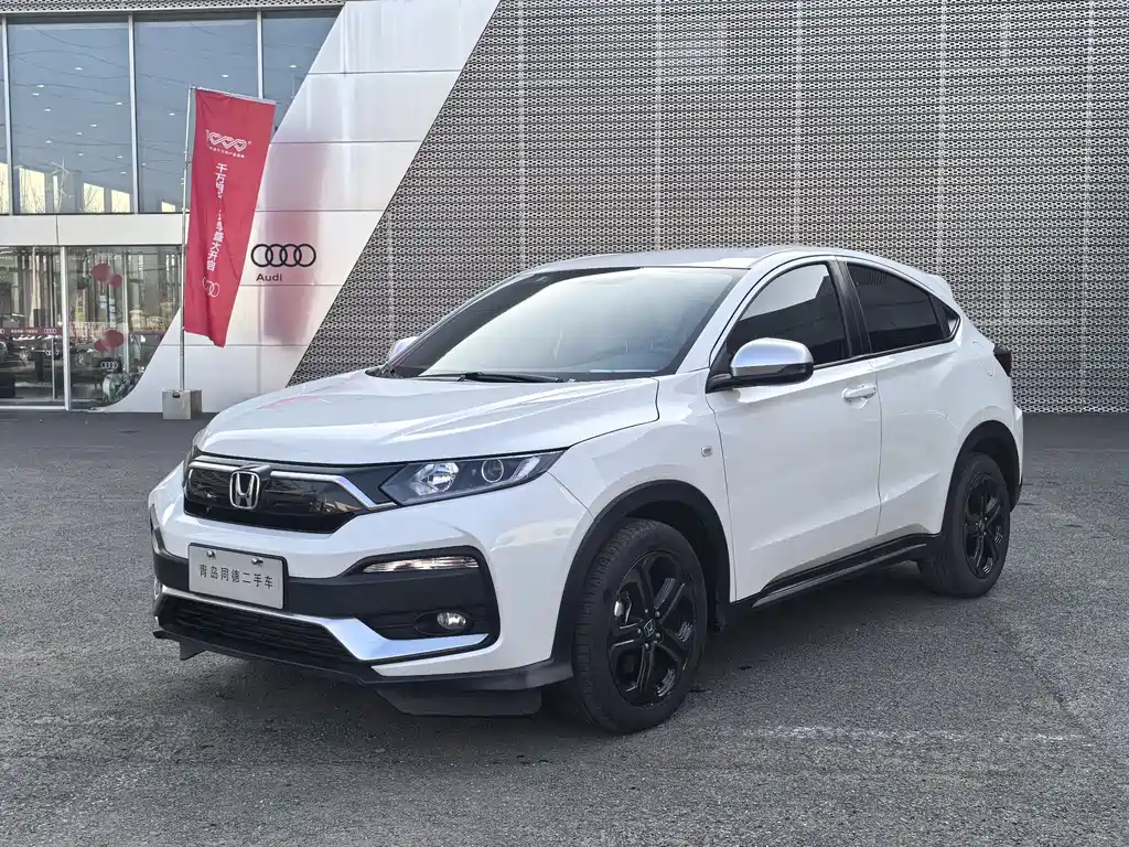Honda XR-V 2021