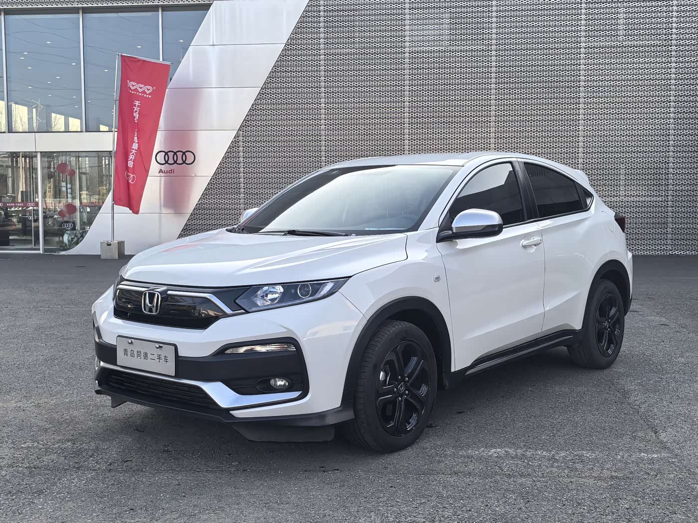 Honda XR-V