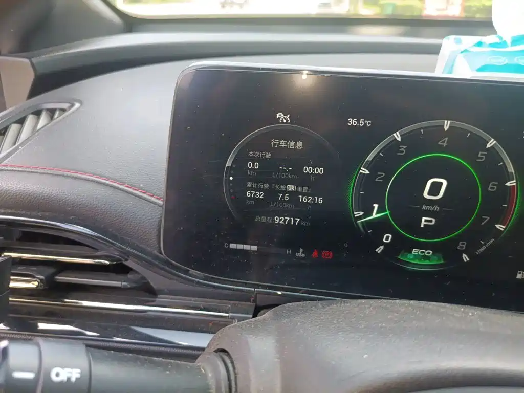 GAC Motor Shadow Leopard — миниатюра 5