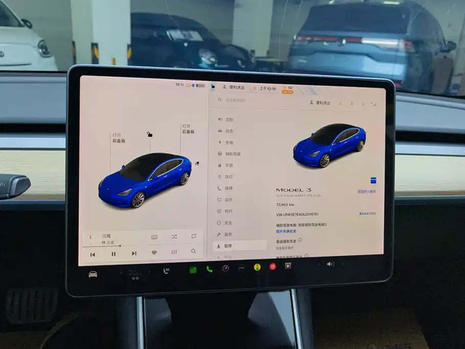 TESLA MODEL 3
