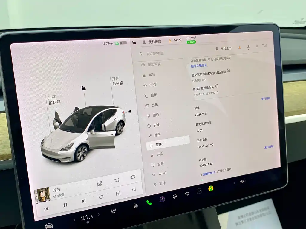 Tesla Model Y — миниатюра 13
