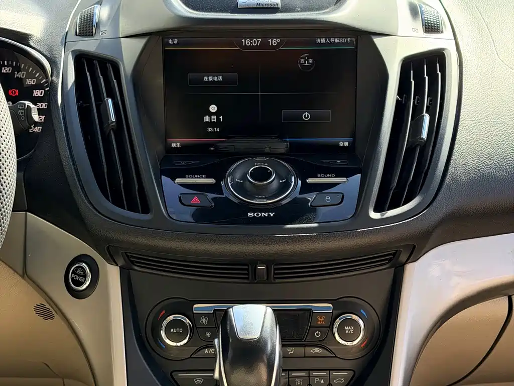 Ford Kuga — миниатюра 24