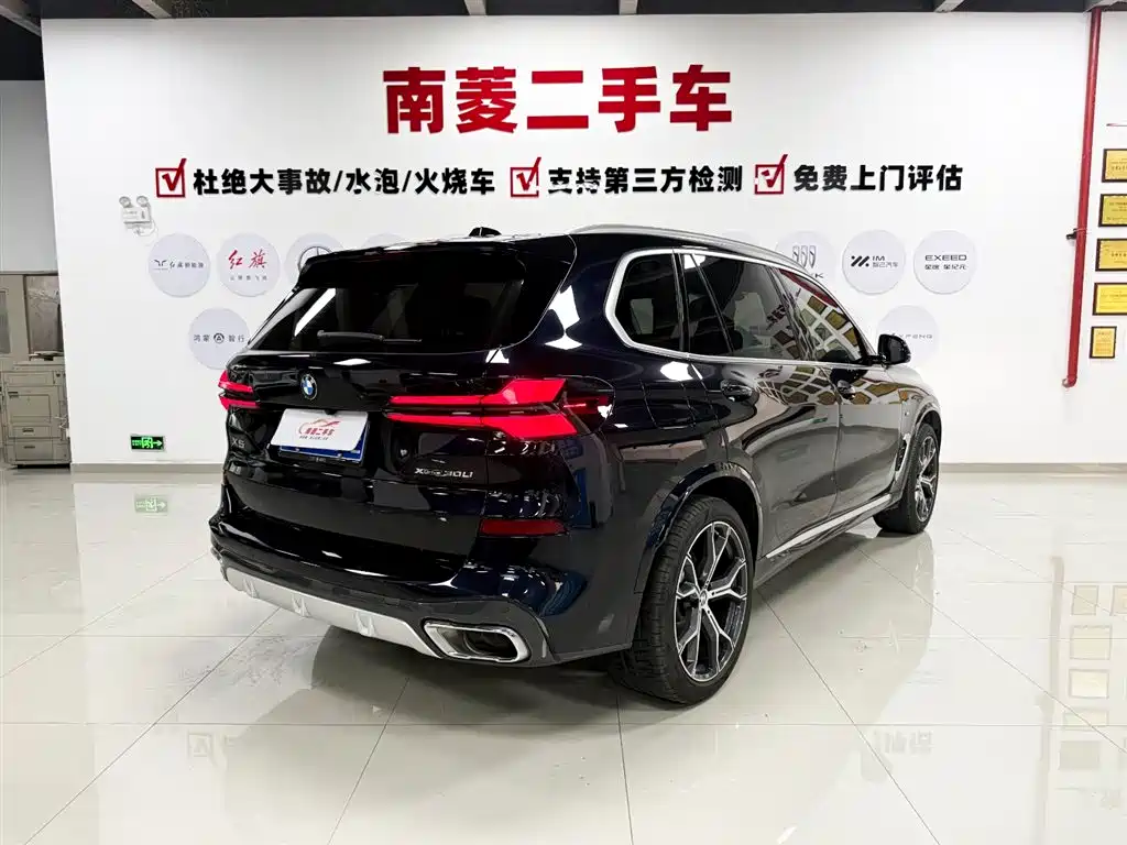 BMW X5 2023 xDrive 30Li Premium M Sport