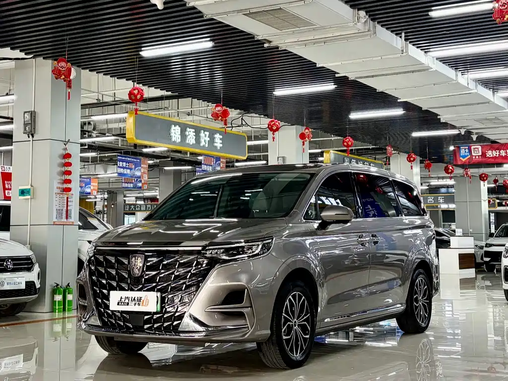 ROEWE IMAX8 NEW ENERGY