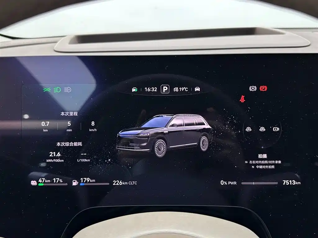 AITO ASK THE WORLD M9