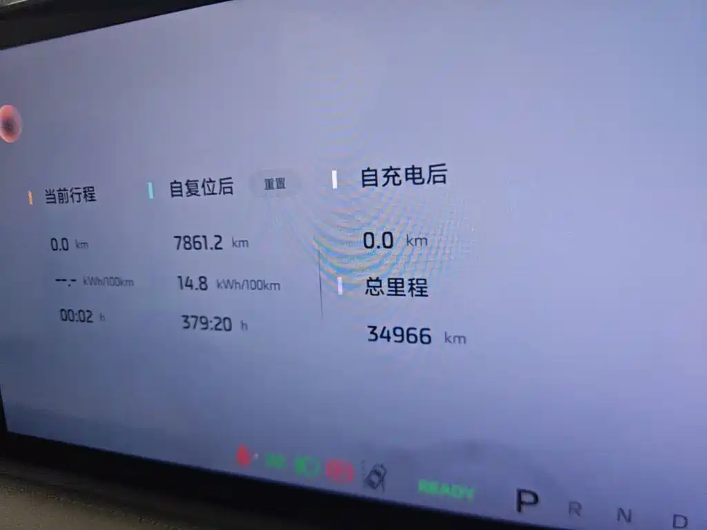 IM IM L6 — миниатюра 12