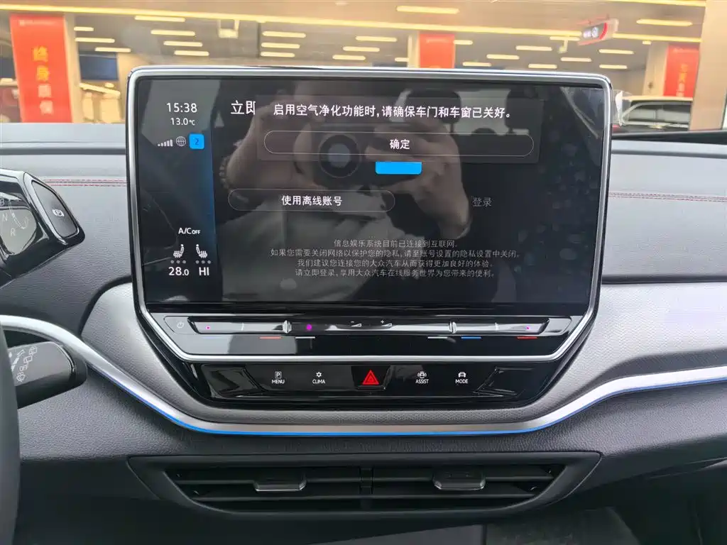 VOLKSWAGEN ID.4 CROZZ