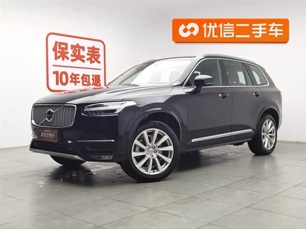 Volvo XC90 2019